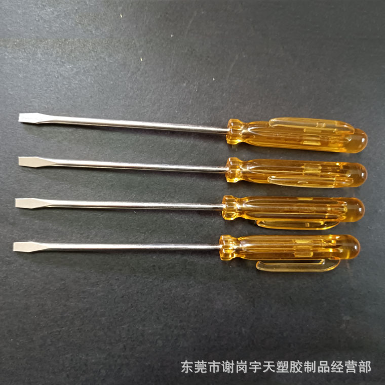一字螺丝刀透明黄手柄手动3mm螺丝批家用电器玩具维修配送螺丝刀