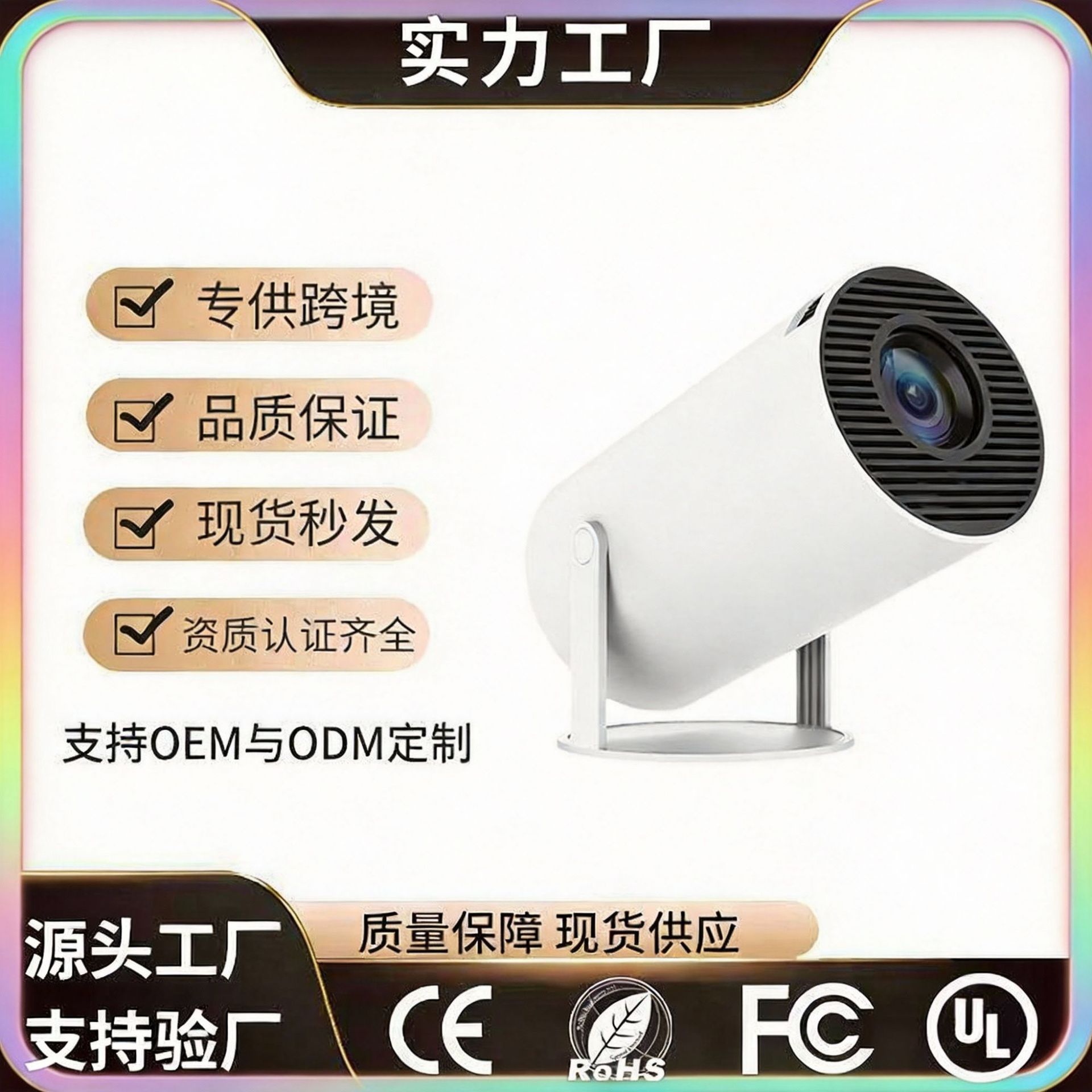 Proyector HY300 inalámbrico de pantalla de proyección de cañón de explosión de venta directa de fabricantes de comercio exterior
