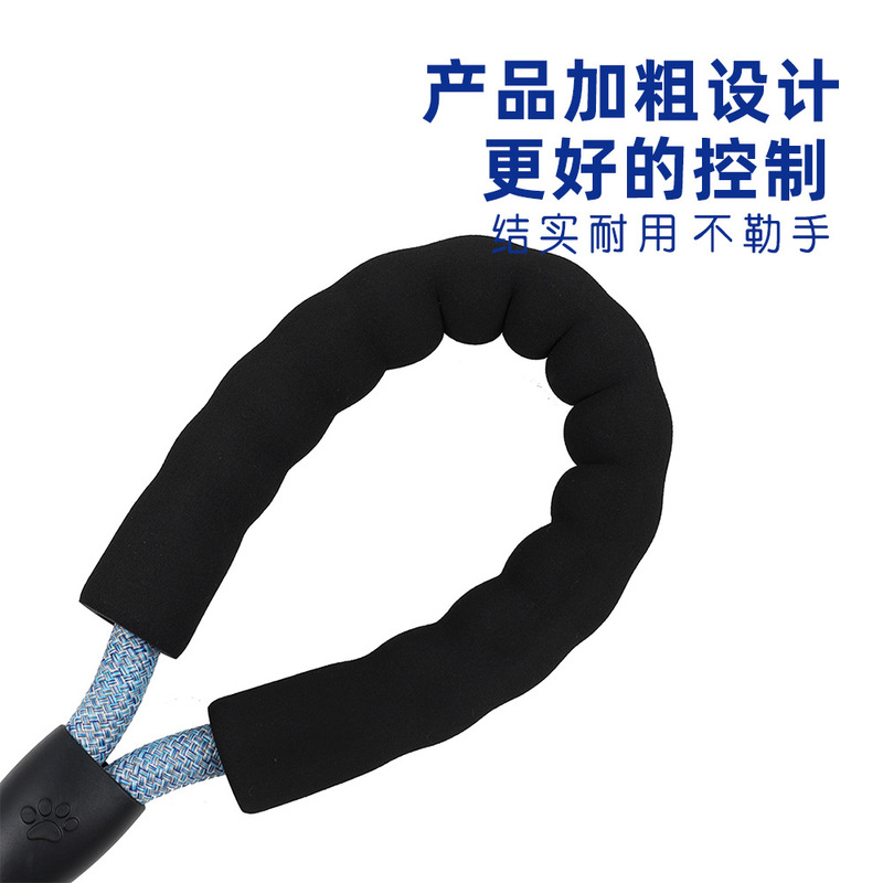 跨境新品狗狗牵引绳 圆绳包边不勒手户外遛狗绳子 大中型犬牵引绳|undefined
