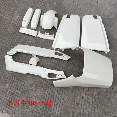 Green Power, Xiaodao, Golden Prince, Electric vehicle fender - xiaodao-niu-abs-set