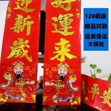 2026�R�ꌦ����؛����ֲ�q���ߙn�M�C����Y�����b���l