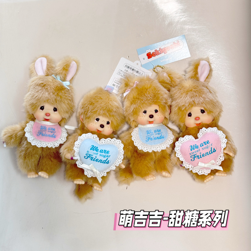 Plush Doll Pendant Couple Model 15cm Vinyl Doll 15cm Doll Clothes Cotton Doll in Stock Plush Doll Pendant Couple Model 15cm Vinyl Doll 15cm Doll Clothes Cotton Doll in Stock
