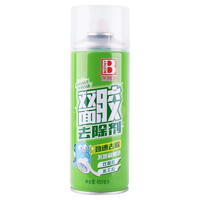 Damage Paint Glue Remover, Cleaning/curing agent - special-for-removing-double-sided-tape-damaging-the-paint-surface-do-not-use-other-tapes-double-sided-tape-remover-450ml