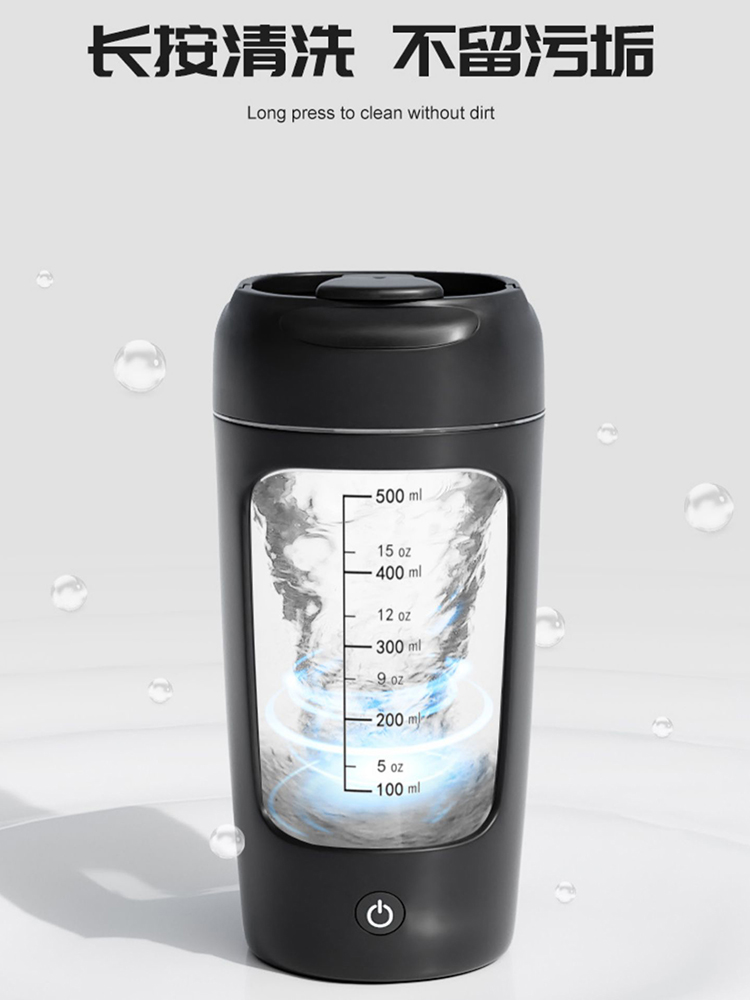 Calorías nuevo vaso mezclador automático vaso de batido portátil vaso de batido eléctrico vaso de agua de fitness con carga de escala