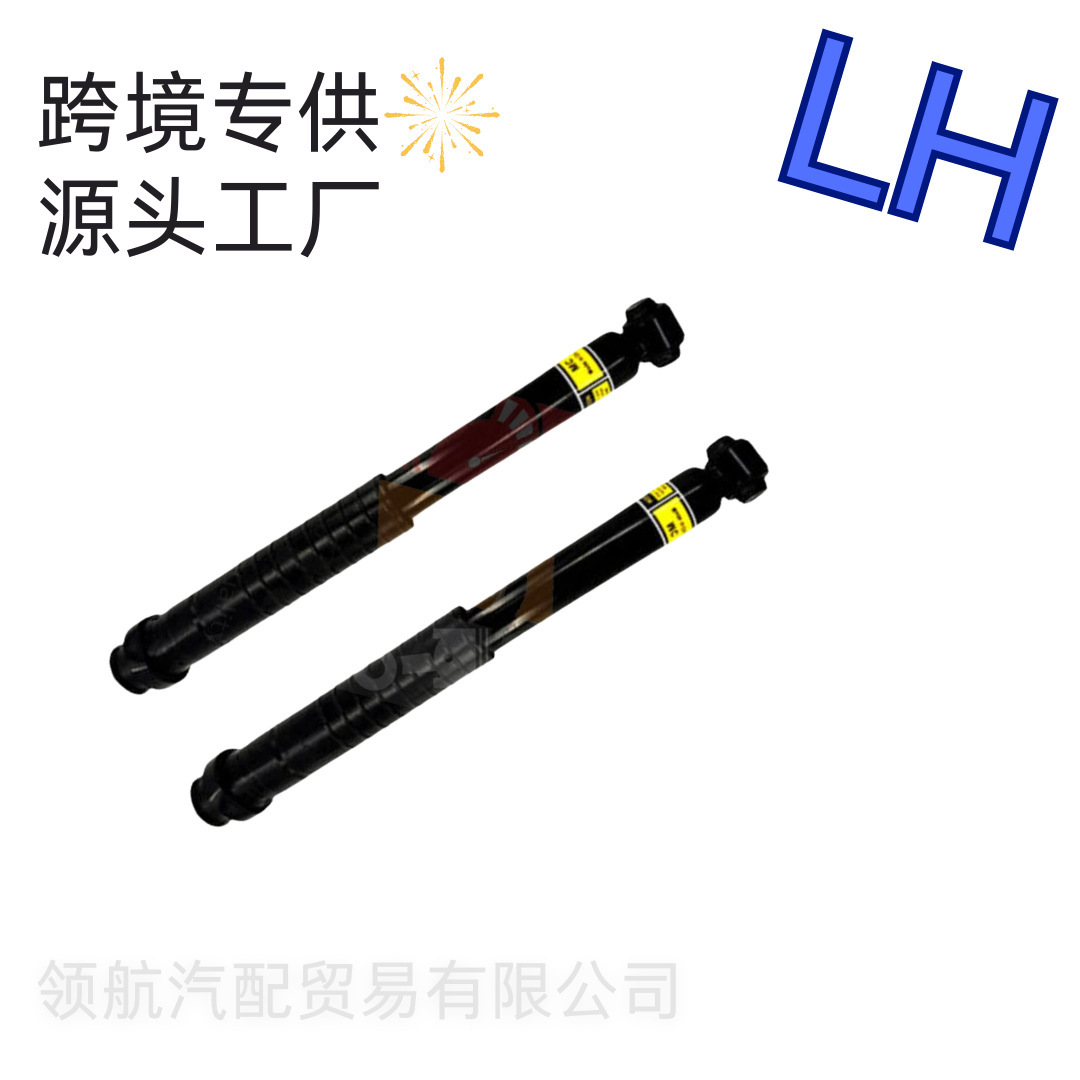 2Xfitsmartfortwo Is Suitable for Mercedes-Benz W451 Rear Left and Right Shock Absorbers 4513202331