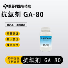 ������ AO-80 90498-90-1 ��������͸ߜؿ��S׃�F؛