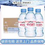法国矿泉水350/500mlx24/箱 阿尔卑斯山天然水源 瓶装饮用水