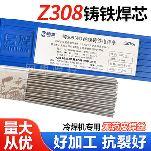 �亸�lZ308늻𻨶Ѻ��C�亸�z���a�T�F�T�ģ��ȱ�����a�T�F���z