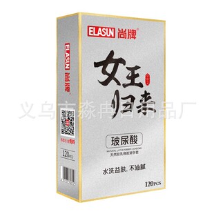 义乌鑫澎电子商务有限公司