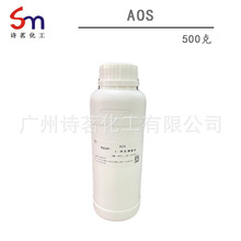 AOSҺ�w ÿƿ500�� a-ϩ�N�����c ���yƷԭ��