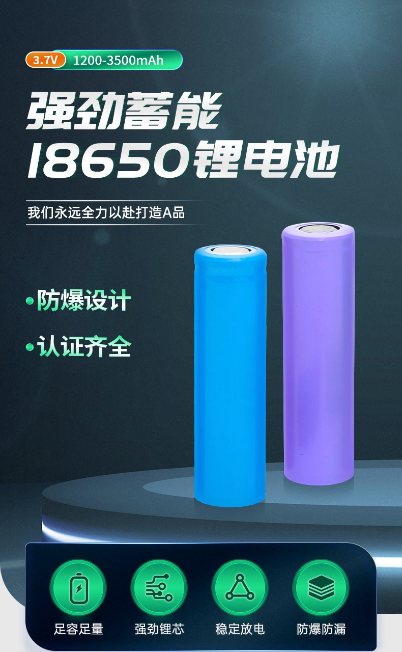 详情最终_01