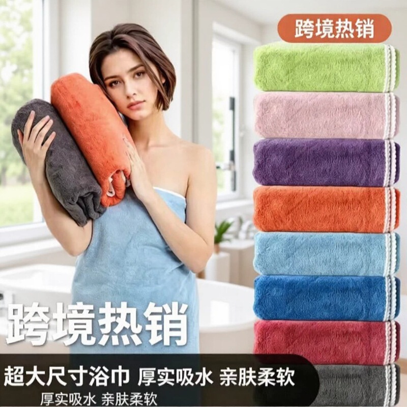 Temu Cross-Border Hot-Selling Extra-Large Thick Absorbent Microfiber Beach Towel Bath Towel Wholesale