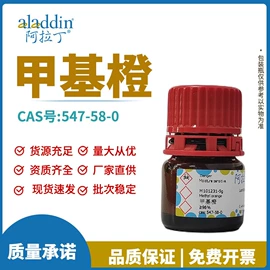其他化学试剂;生化试剂;通用有机试剂