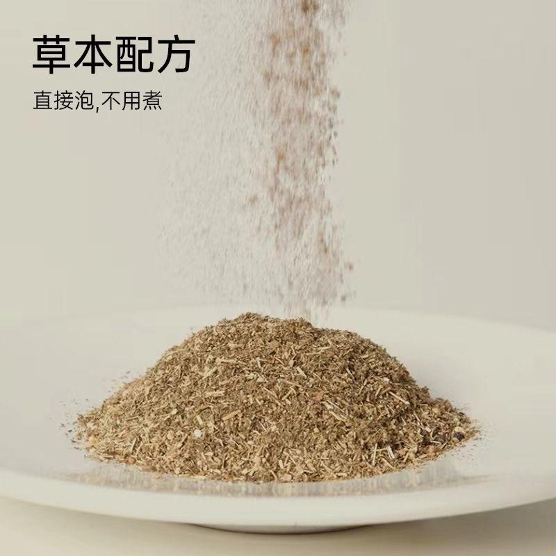 二十四味艾草足浴包主图 (1).jpg