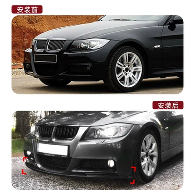 Big Surrounded, Series M3 E90 E91 E92
