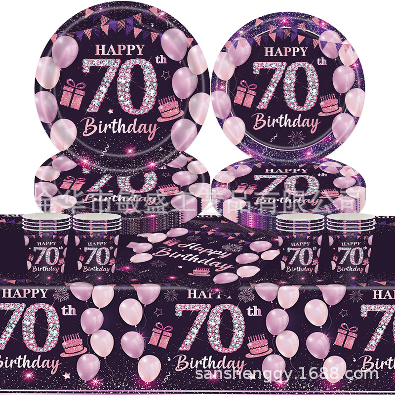 9件套主图模板-70