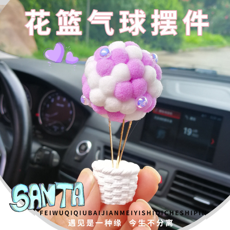[Globo aerostático] Adornos de coche, decoración de coche, corazón de niña, pompón, lindo coche, accesorios interiores, celebridades de Internet