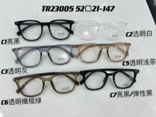 �W�ttr90�Ͻ���z������R��r�п�ٴ�����͸����ɫ23005