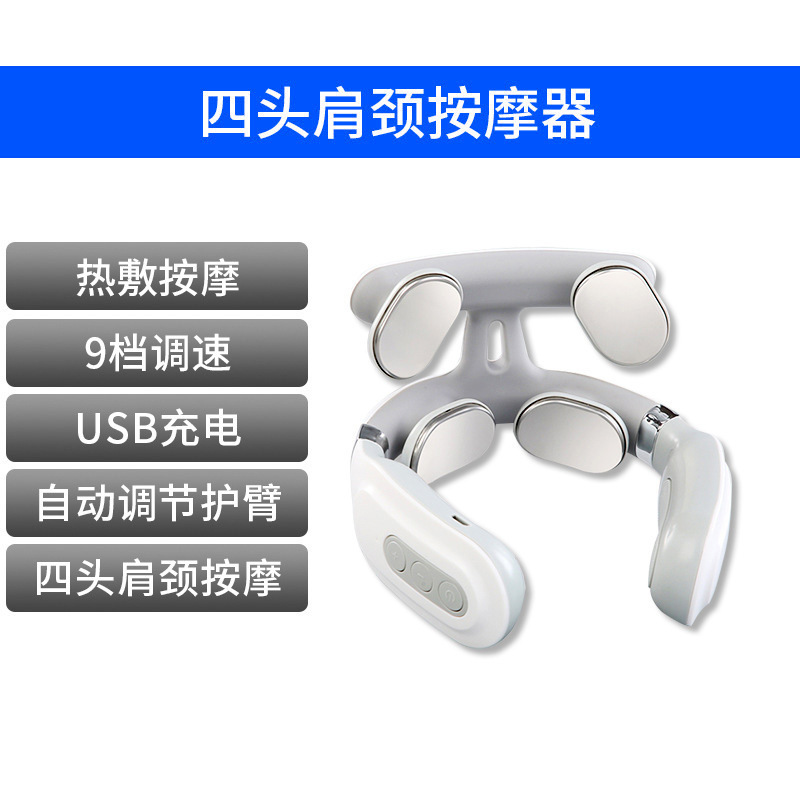 多機能特殊頚椎マッサージャー電磁ショックパルス理学療法器具ネックマッサージャーネックプロテクター卸売|undefined
