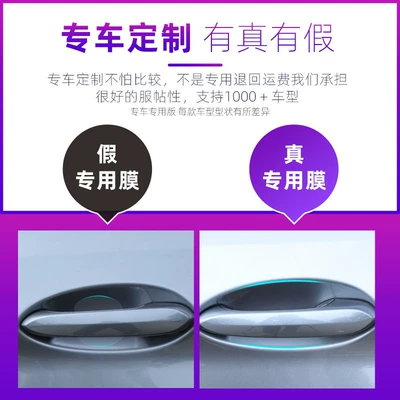 for door handle car door: Portal Wrist