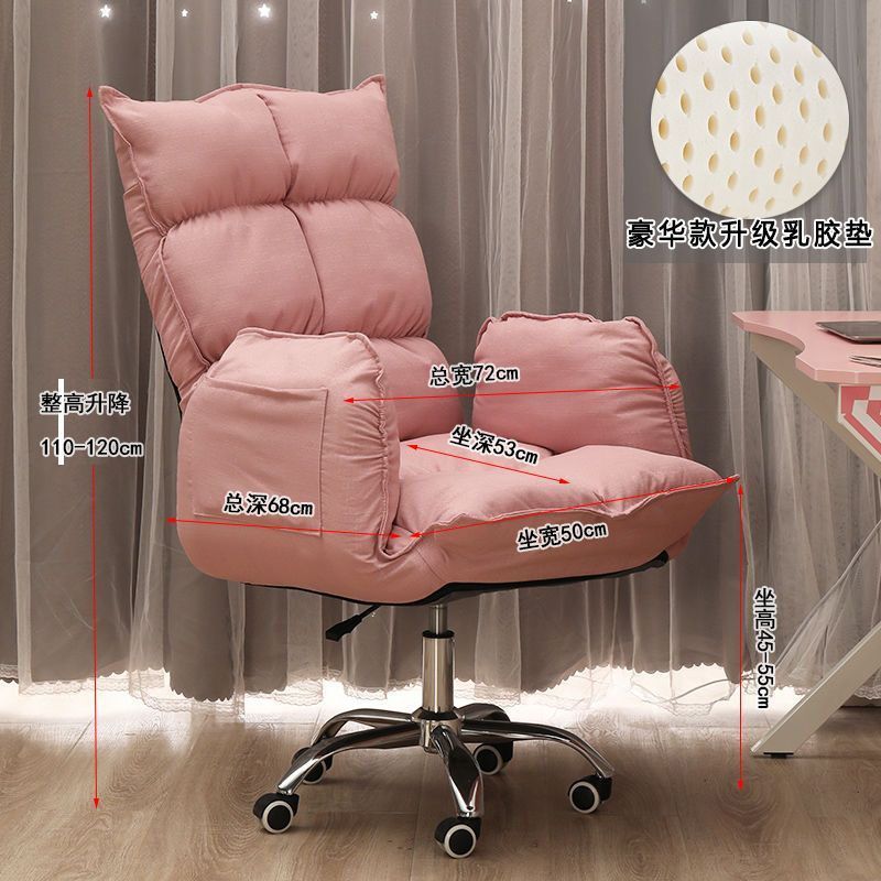 Silla de computadora doméstica confortable para sentarse en el estudio, silla de jefe con respaldo para perezoso, silla de ancla de elevación rotativa