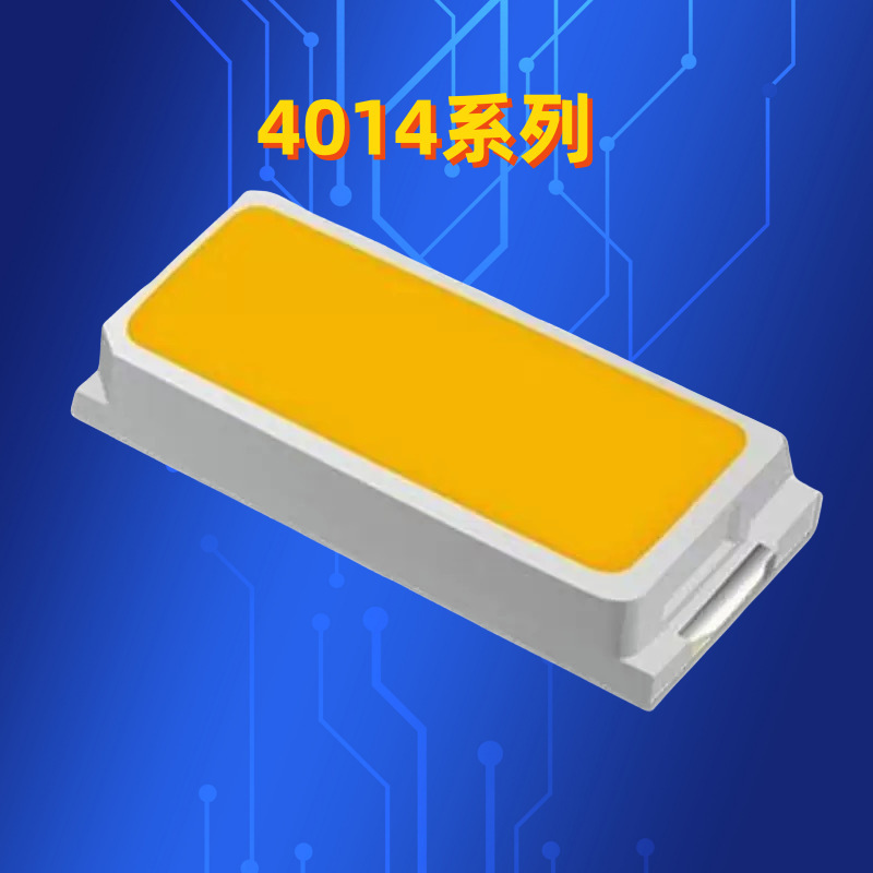 工場直販 4014LED ライトビーズ 高輝度 銅製スタンド 0.2W 0.5W SMD ホワイト/ウォームホワイト ライト サンプル製作対応|undefined