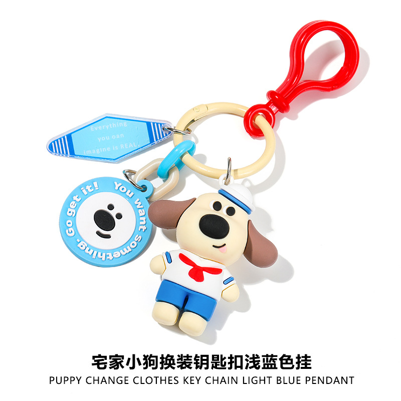SP-160 홈퍼피 드레스업 키체인 라이트 블루 펜던트