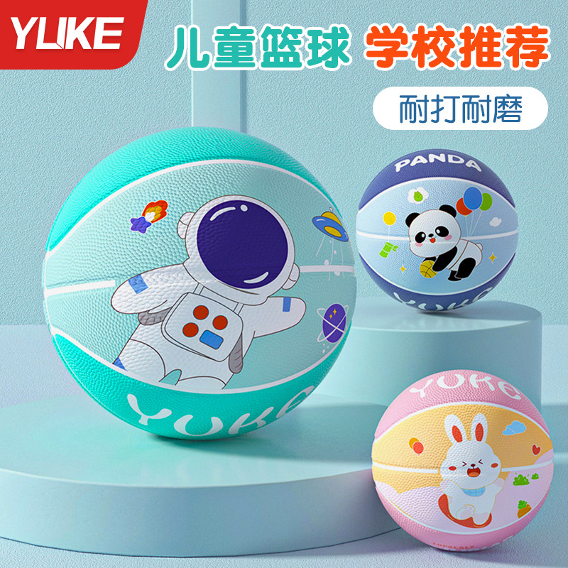 Basketball Children's genuine goods No. 5 Primary School Children's Kindergarten Special Training No. 3-4 Children's Men and Women's Resistance to Playing Basketball Ball