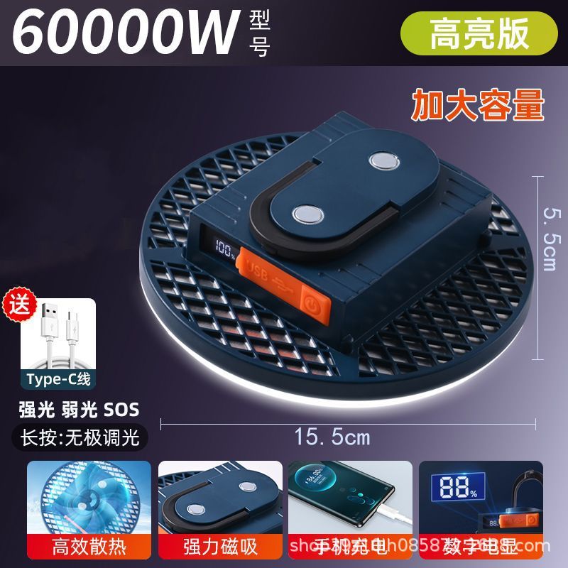 Luces de campamento para exteriores súper brillantes, luces de puesto, carga, absorción magnética súper brillante, batería de larga duración, luces de campamento móviles, luces de OVNI, luces de campamento