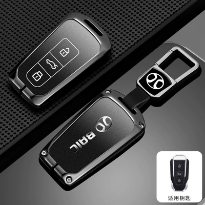 Zhida X3 Car Key Bag Car key bag - standard-style-b-black-to-gray-single-shell-buckle