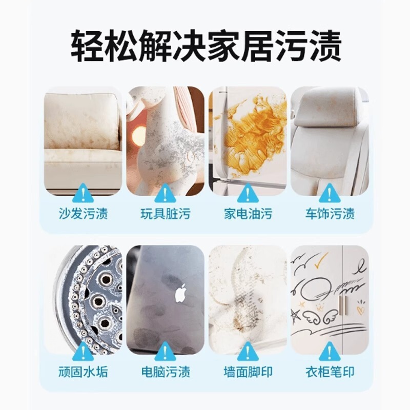 新款多用途洗衣膏白色衣服清洗去污衣物鞋子小白鞋白衣地板泡洗油|undefined