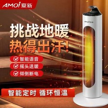 ���¼��������Z������ȡů�����k�����b����ʽ�ٟ�С��ů�L�C���l