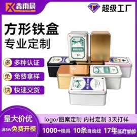 跨境专供定制游戏骰子马口铁盒长方形桌游卡牌掼蛋专用扑克牌铁盒