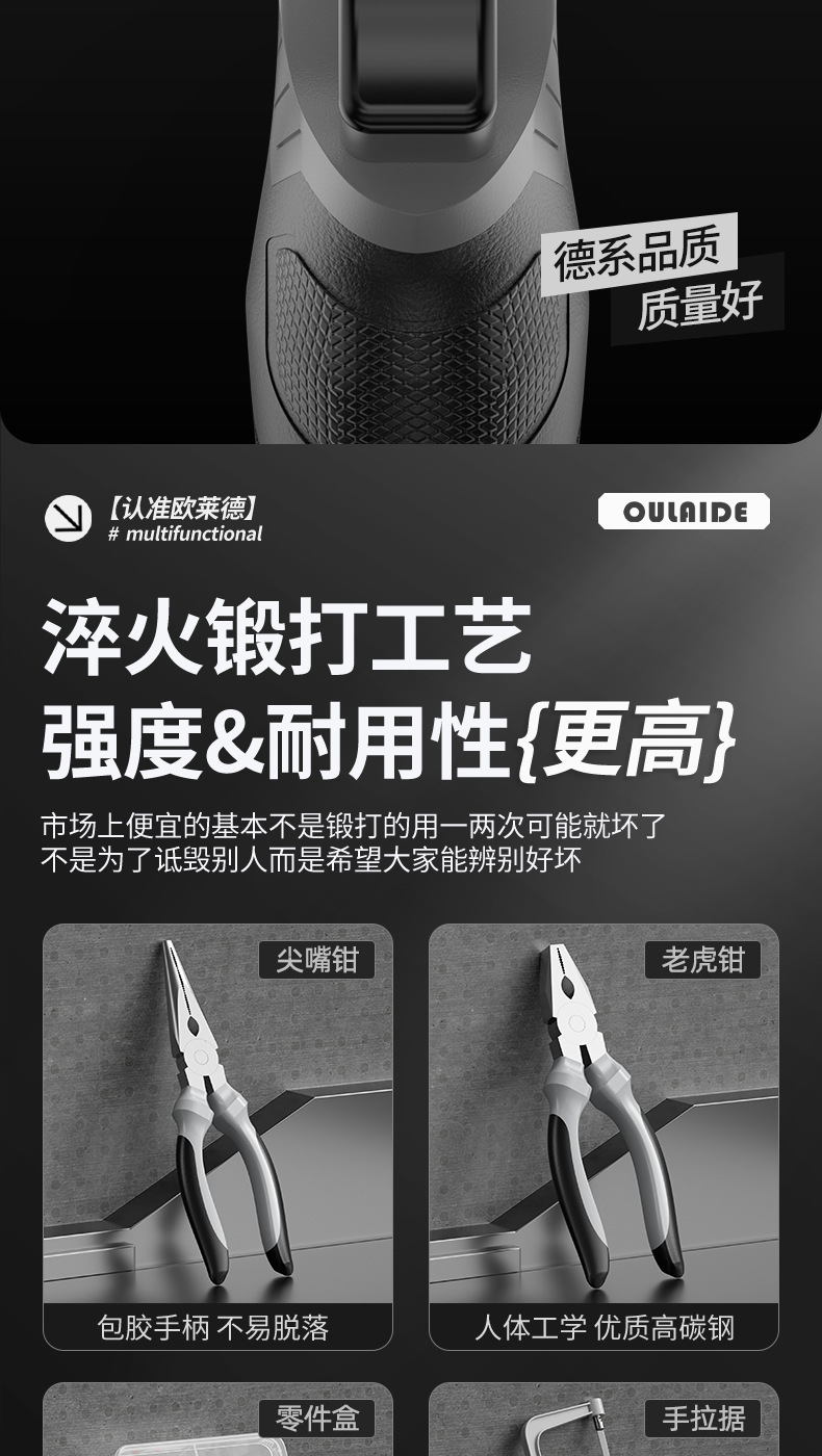 家用工具套装大全工具箱木工维修多功能电钻电动五金电工专用组合