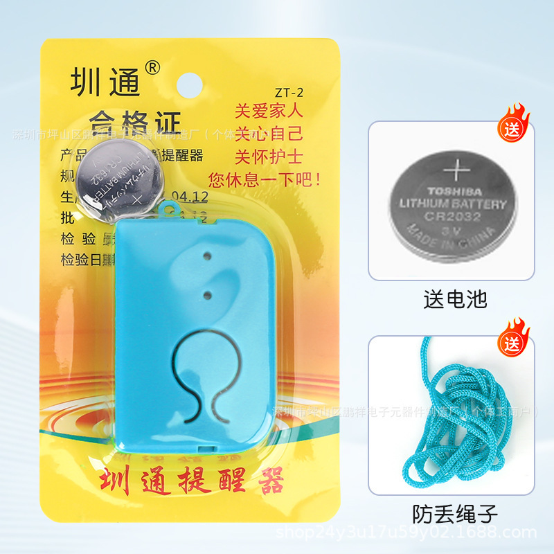 吊り針輸液警報器点滴覚醒器輸液宝吊り水低薬量自動覚醒器ベッド看護|undefined