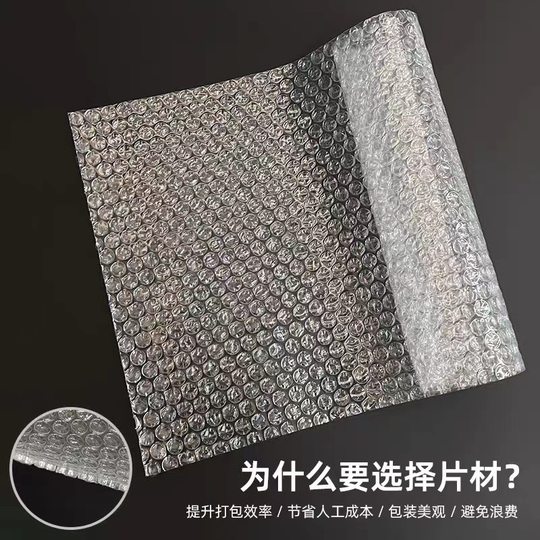 Thickened Shockproof Bubble Film Slice Pack Slice Slice Sliced Slice Express Packaging Film Foam Sheet Bubble Pad