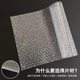 Thickened Shockproof Bubble Film Slice Pack Slice Slice Sliced Slice Express Packaging Film Foam Sheet Bubble Pad