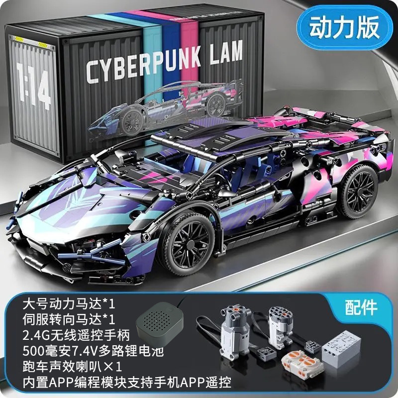 Compatible con el oro negro y alto Cyberpunk carreras de bloques de construcción ensamblaje modelo de puzzle juguetes para niños coche deportivo una generación image 28