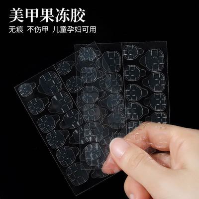 Nail enhancement Jelly Patch waterproof High viscosity transparent No trace Removable Wearing Two-sided Gum 24 Finished tablets