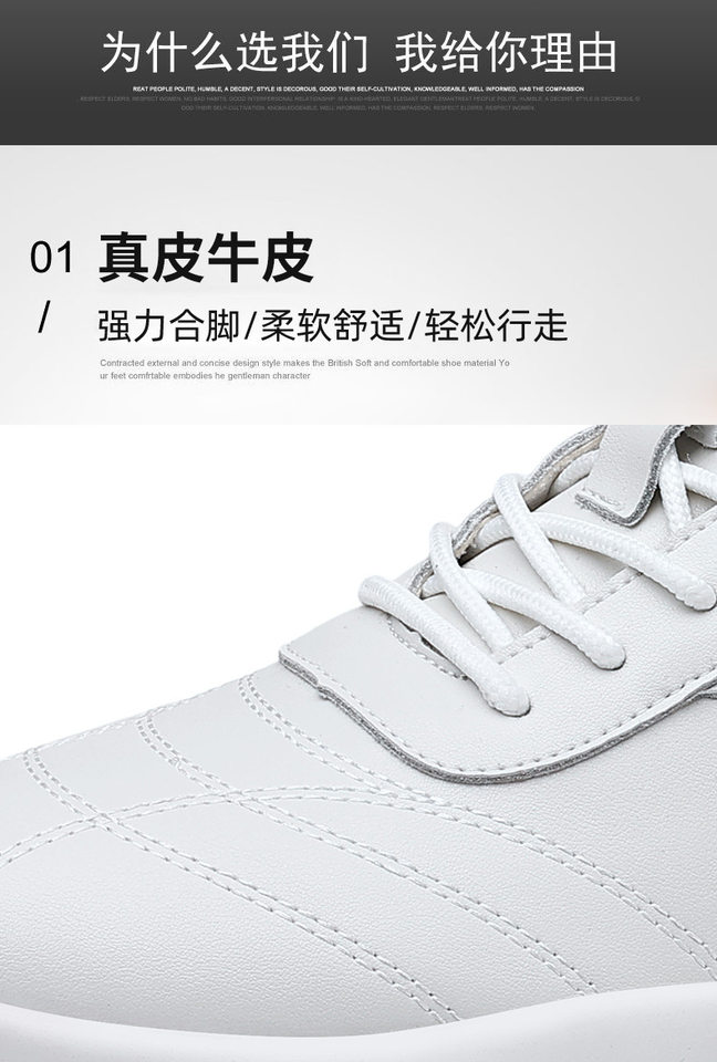 Giày sneaker nam da bò thoáng khí, đế cao su gót thấp 1–3 cm, dây buộc, phong cách thường ngày — PZ9873 Màu đen, PZ9873 màu trắng chi tiết 7