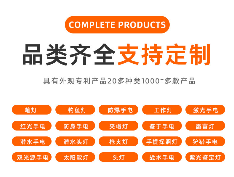 工厂定制详情_09