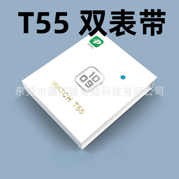 T55 smart watch Huaqiang North s9 Bluetooth call cross-border foreign trade hot double strap iwatch factory direct sales