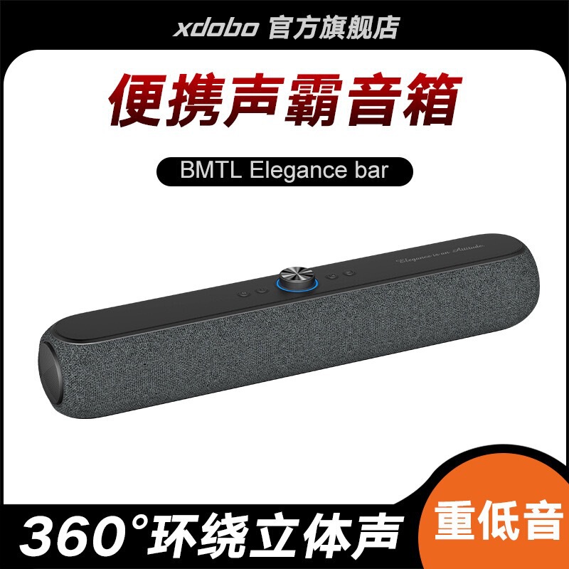 Cross-Border Shipping of Xidobao Elegance Bar Long Strip Dual-Speaker Multimedia Speaker Tv Bluetooth Speaker Cross-Border Shipping of Xidobao Elegance Bar Long Strip Dual-Speaker Multimedia Speaker Tv Bluetooth Speaker