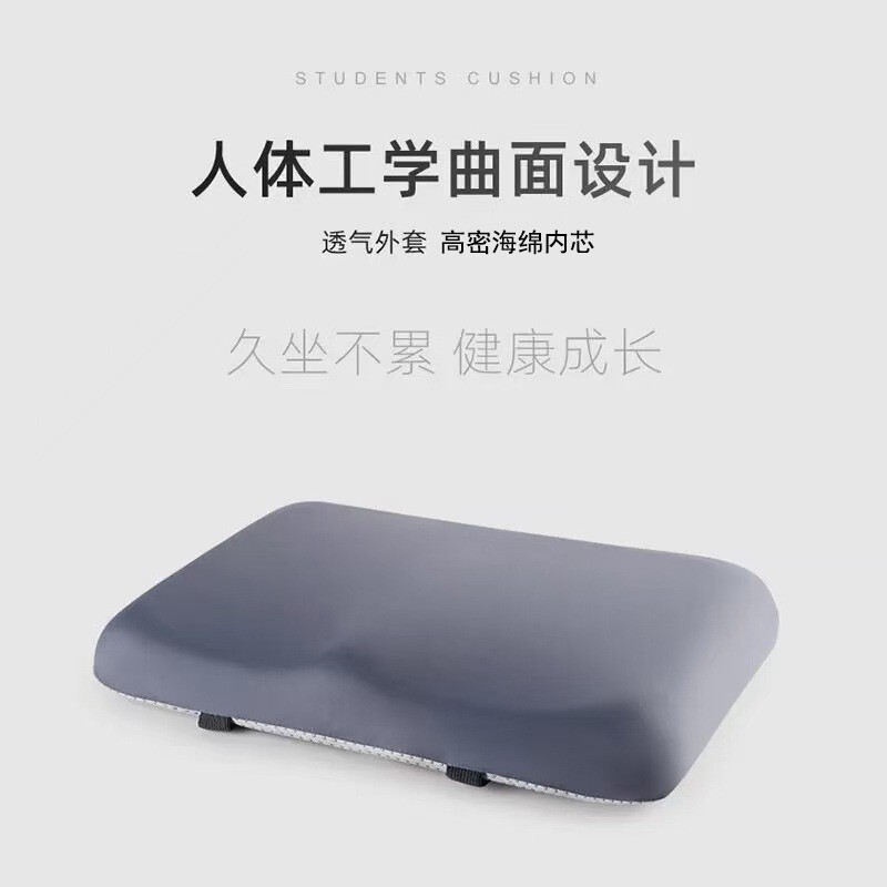 学生クッション教室高密度シートクッション夏スツール特別なお尻クッションスポンジお尻クッション椅子座りがちな低反発|undefined