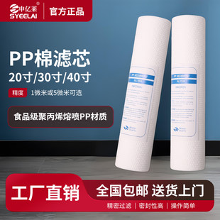 PP�ޞVо��ˮ��ͨ��10��20��30��40�繤�I���ܱ����^�V���Vо