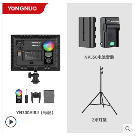 Второе поколение светодиодный свет RGB полного цвета для наружной съемки, освещение для прямого эфира, система YN300AIR II
