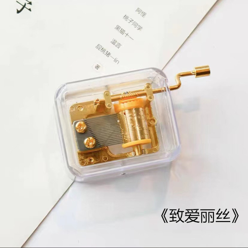 透明手摇迷你八音盒天空之城音乐盒创意生日礼物男女生乐器玩具|undefined