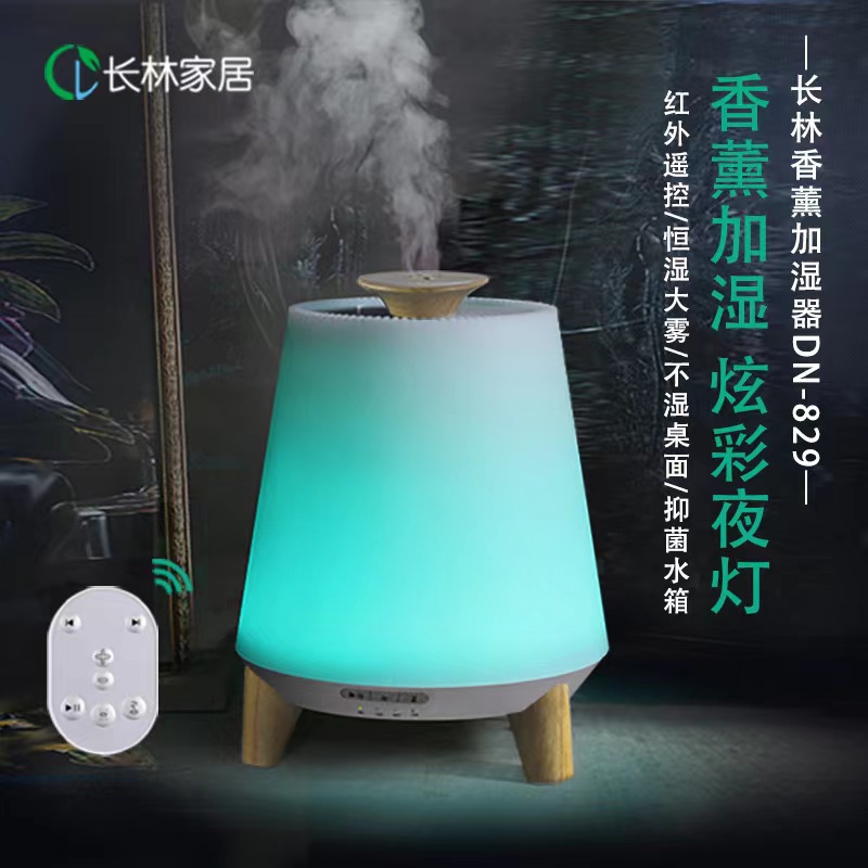 New Bluetooth Humidifier Smart Music Aromatherapy Machine Bedroom Essential Oil Aromatherapy Lamp Ultrasonic Spray Aromatherapy Machine