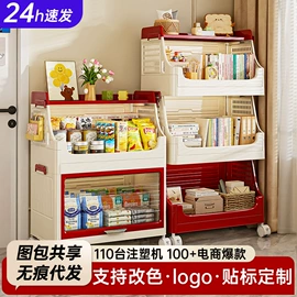 收纳箱;收纳盒;米桶、储米箱