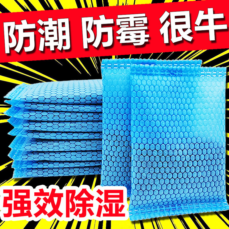 ワードローブ乾燥剤活性炭バッグ消臭寝室防湿防カビ部屋室内吸湿剤カビ臭除去除湿バッグ|undefined